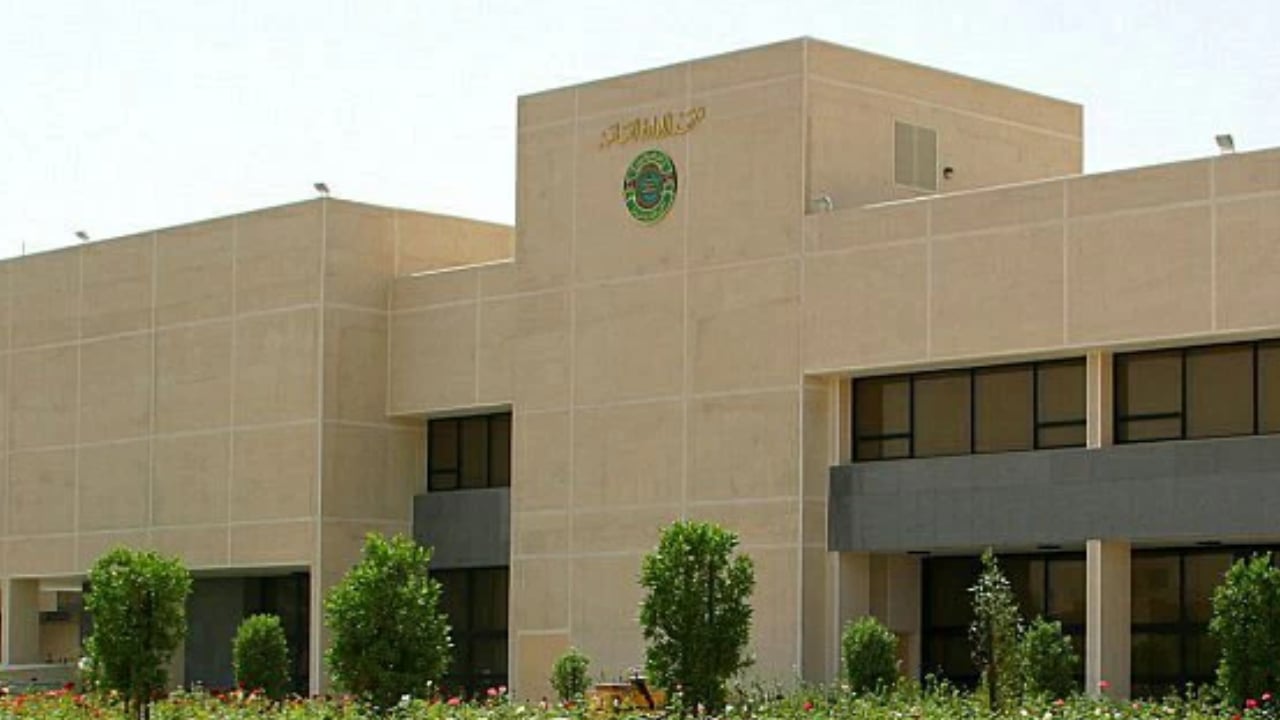 معهد الإدارة العامة يعلن عن نتائج القبول في البرامج التدريبية