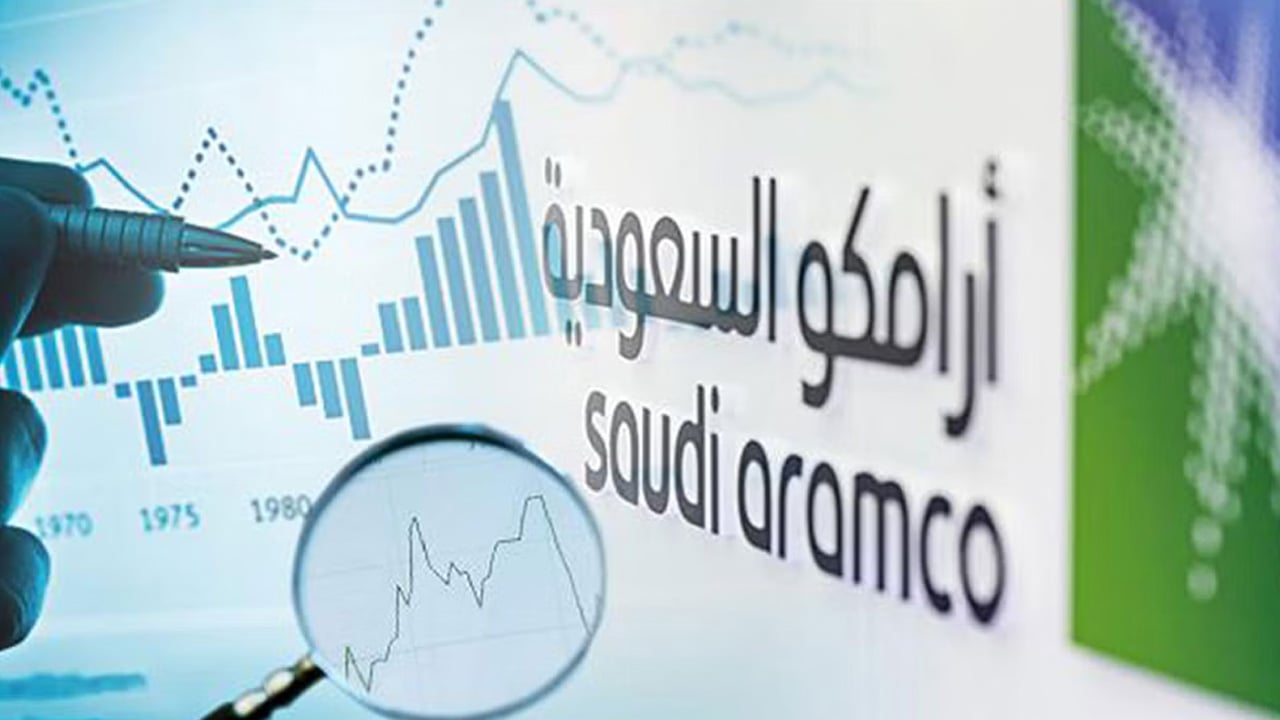وظائف شاغرة في شركة أرامكو السعودية لتجارة المنتجات
