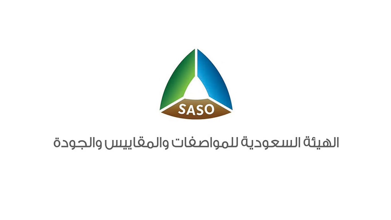 نائب محافظ هيئة المواصفات: ربط منصتي سابر وفسح عزز مستوى التنافسية في الصناعة 
