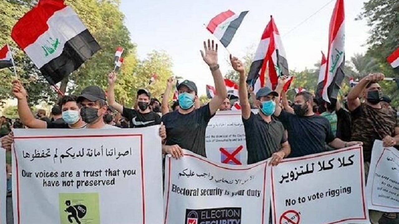 العراق.. الأمن يمنع متظاهري الإطار التنسيقي من اقتحام إحدى بوابات المنطقة الخضراء
