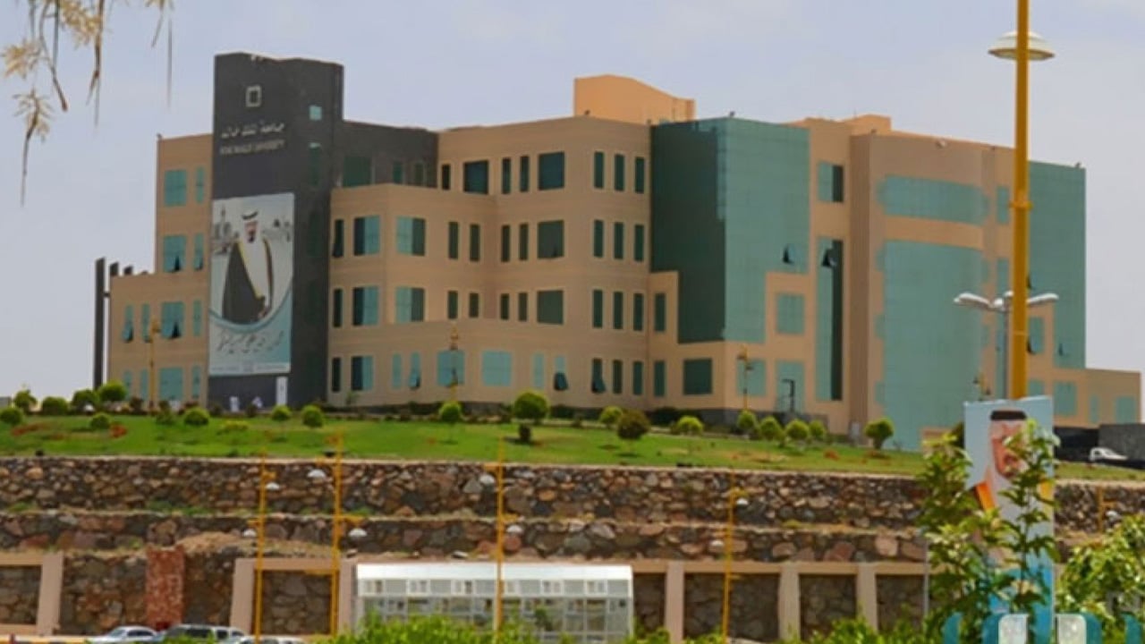 آخر موعد اليوم.. جامعة الملك خالد تعلن وظائف شاغرة 