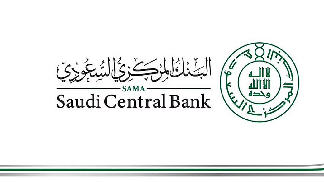 البنك المركزي يعلن الترخيص لشركتي تقنية مالية في مجال المدفوعات

