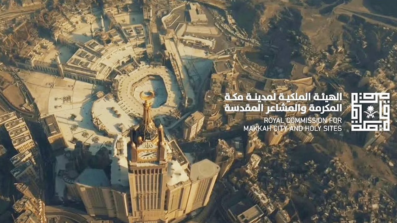 إرساء 6 مواقع تطويرية في مكة بقيمة 13.3 مليار ريال