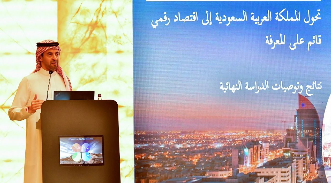 منتدى الرياض الاقتصادي يناقش ملف الاستثمارات الجديدة والتحول الرقمي

