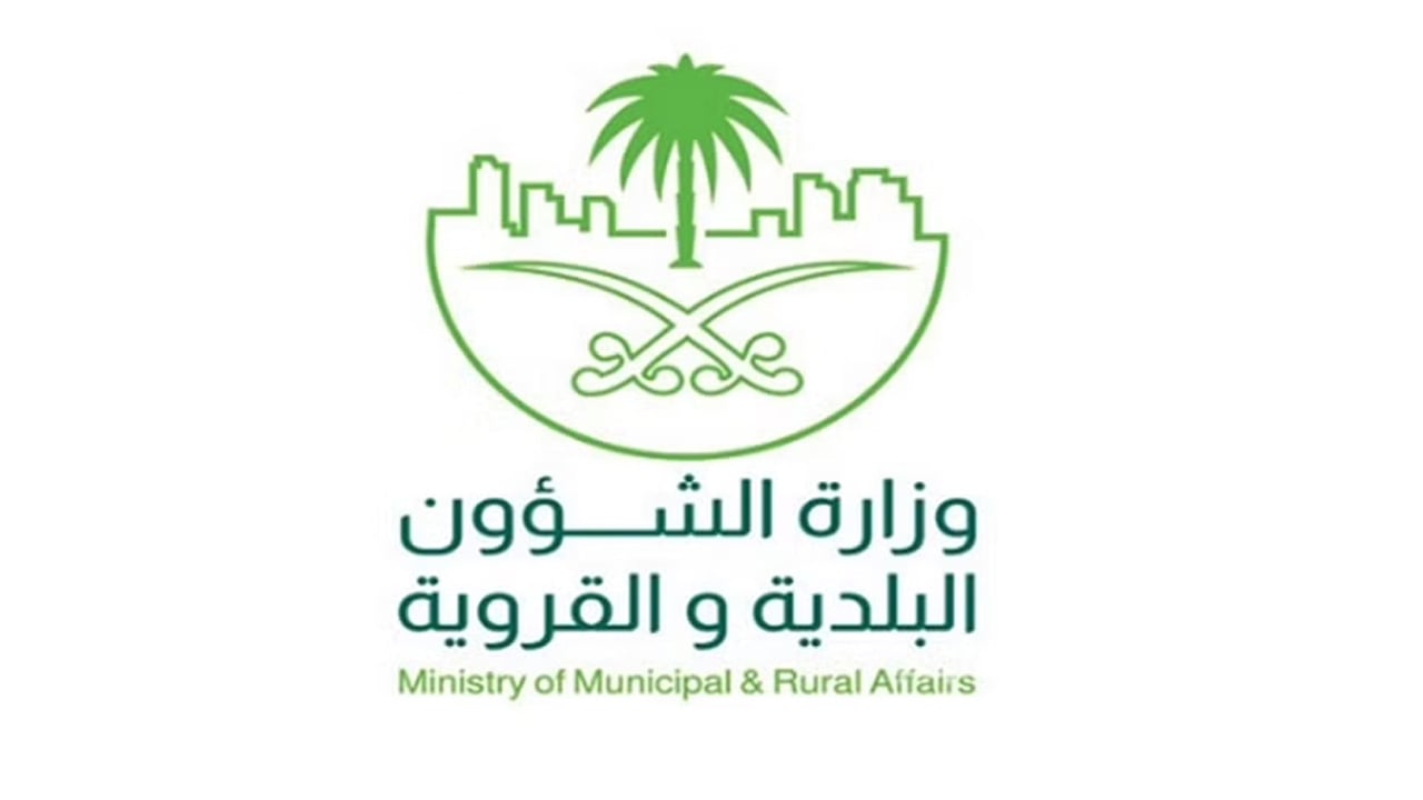 «البلديات» تحدد الاشتراطات الفنية لشواحن المركبات الكهربائية
