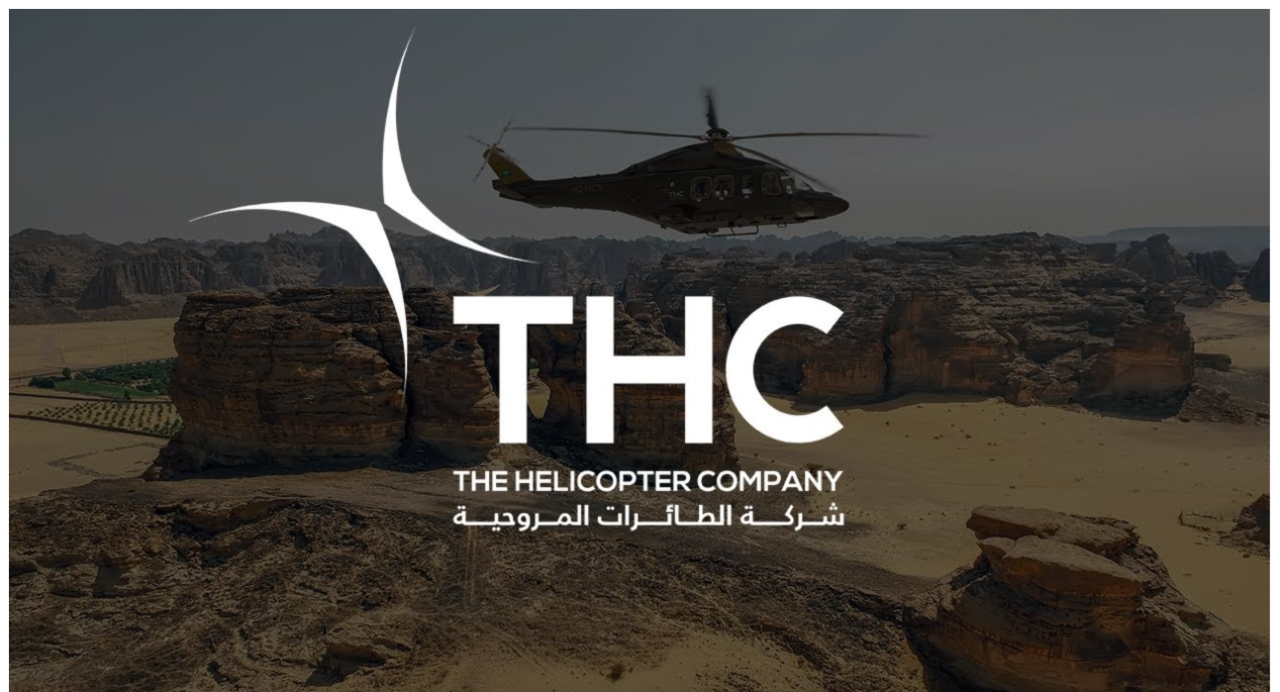 وظائف إدارية وهندسية خالية بـ«الطائرات المروحية»
