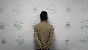 شرطة الباحة تباشر حادثة قتل وتقبض على الجاني
