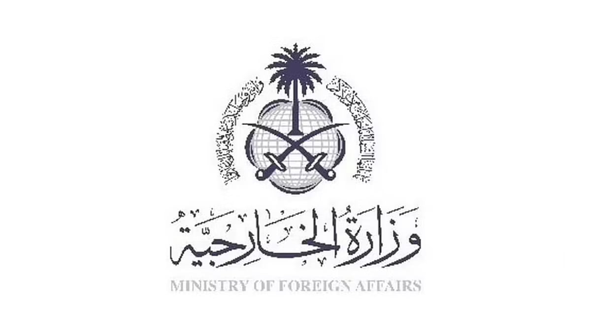 المملكة تدين هجومًا استهدف فندقًا في مقديشو: نرفض العنف والتطرف والإرهاب

