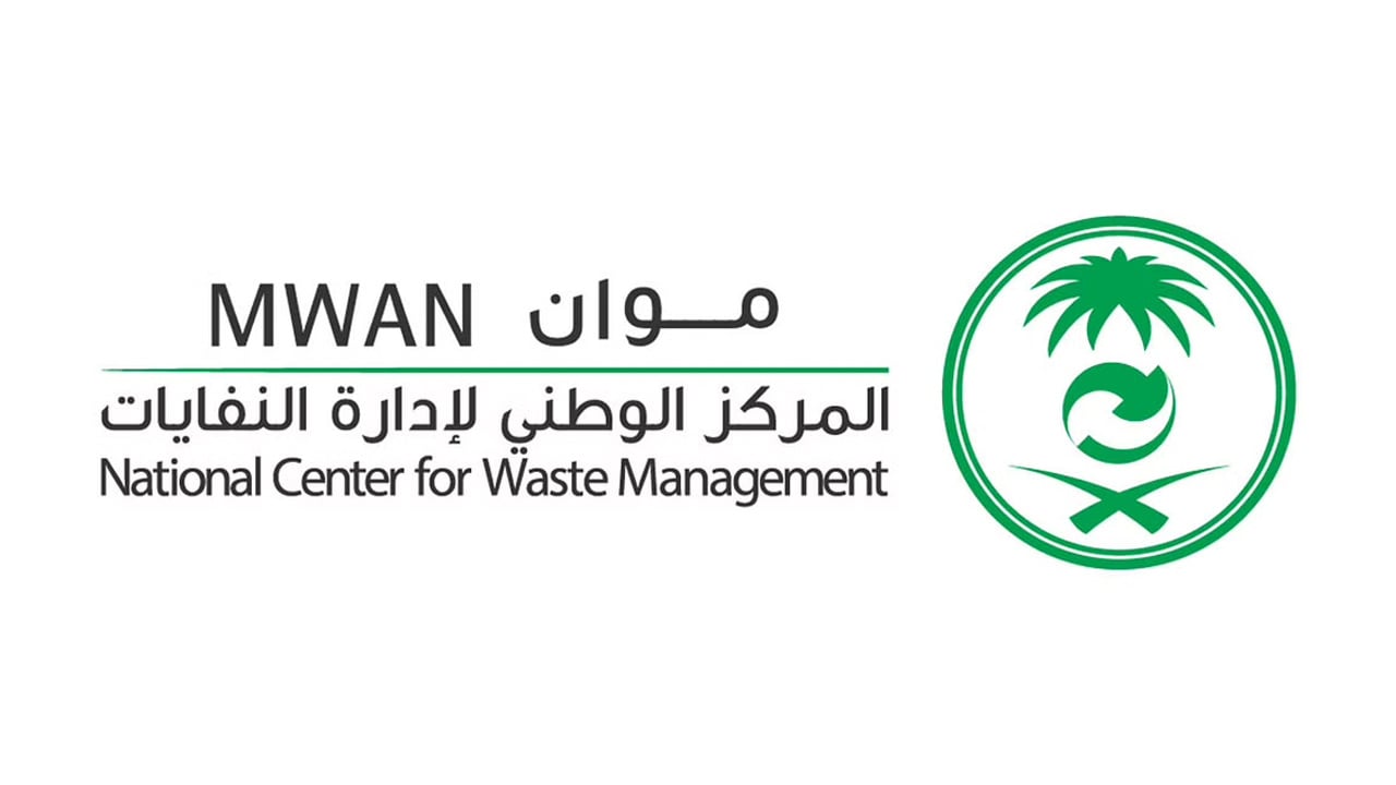 «موان» تطلق مبادرة لتدوير إحرامات الحجاج للاستفادة من النفايات
