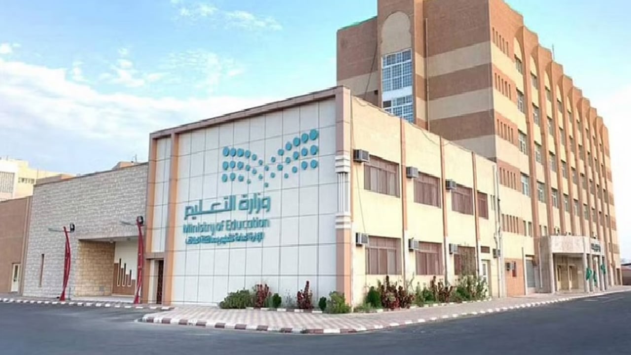 تعليم الطائف يعتمد حركة توزيع 395 معلمًا ومعلمة جدد للعام الدراسي 1446هـ