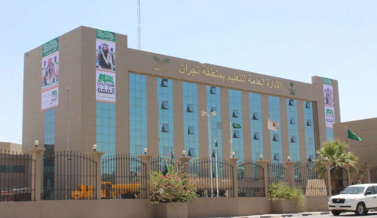آل سلطان يحضر حفل إدارة «تعليم الجوف» بيوم التأسيس

