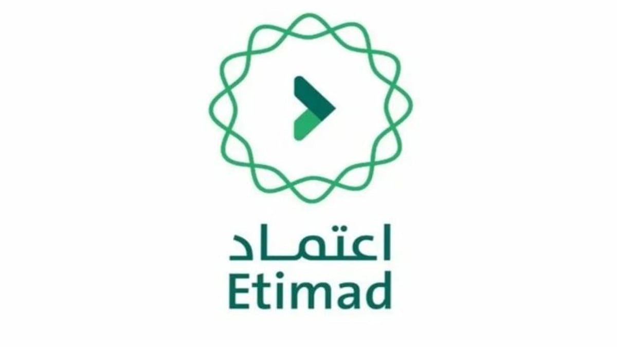 طرح 3 مشاريع استثمارية عبر منصة اعتماد بمحافظة الخفجي
