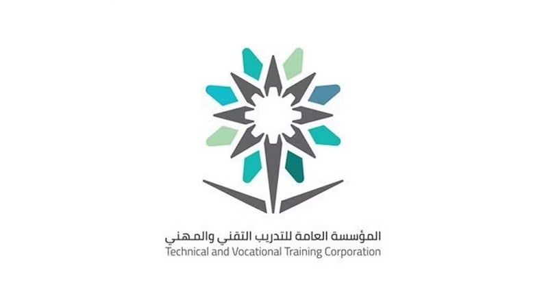 التدريب التقني والمهني يستقبل أكثر من 230 ألف متدرب ومتدربة
