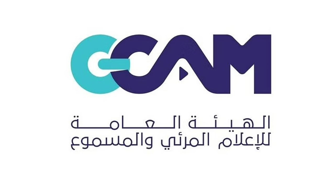«الإعلام المرئي والمسموع»: بداية الحصول على رخصة «موثوق» أول أكتوبر المقبل
