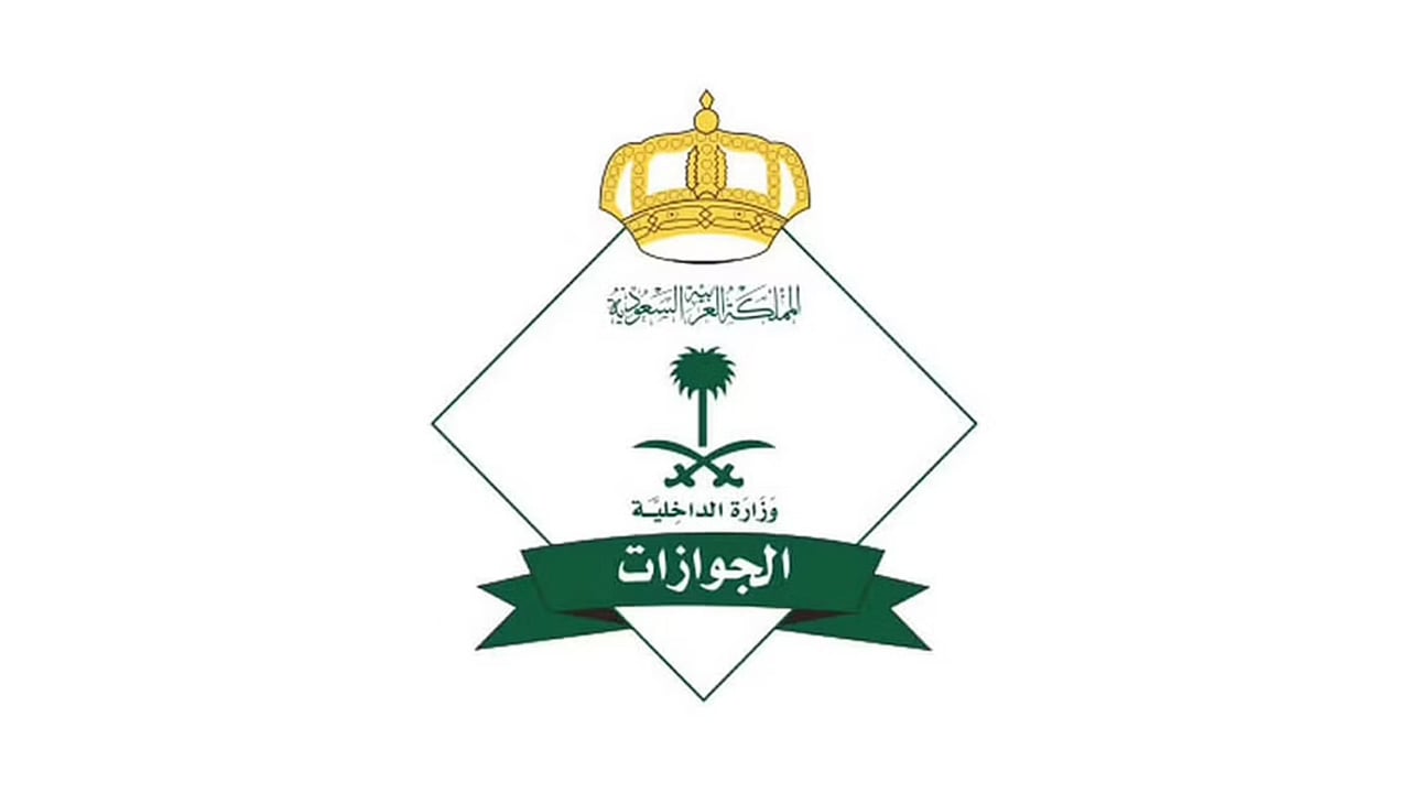 «الجوازات» تصدر 7 قرارات إدارية بإدانة مخالفين لأنظمة الحج 
