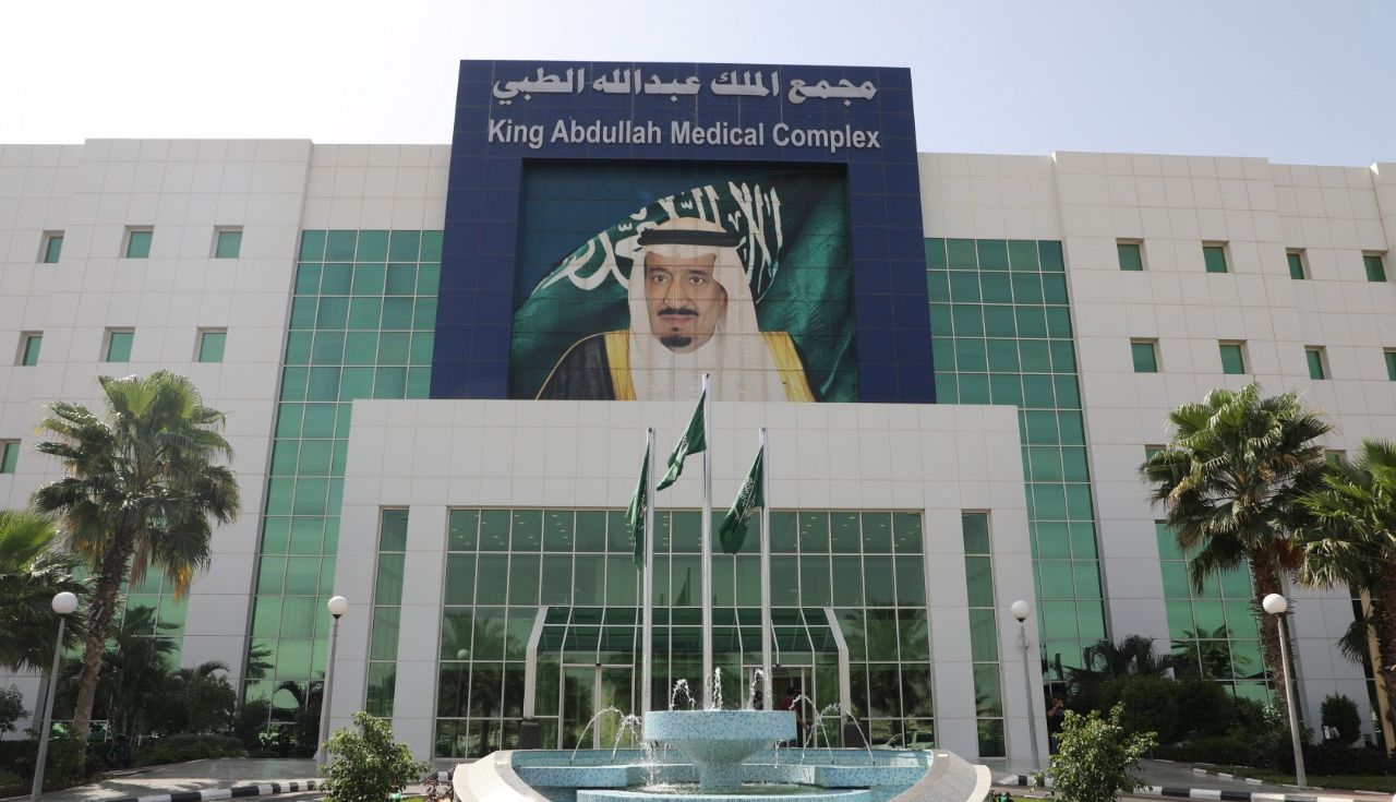 إنقاذ مريض من انفجار في البطن بمجمع الملك عبدالله الطبي بجدة

