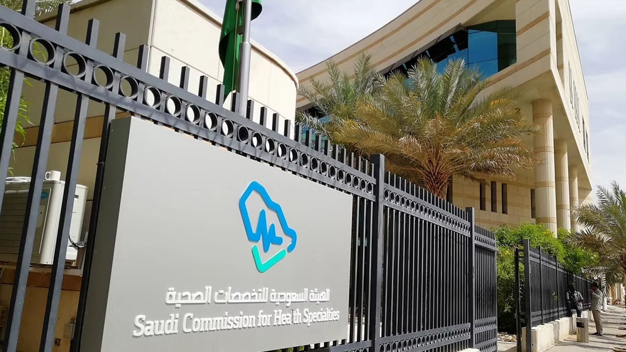 «التخصصات الصحية» تتيح لحملة الماجستير والدكتوراه بطب الأسنان التقدم لاختبارات «البورد»
