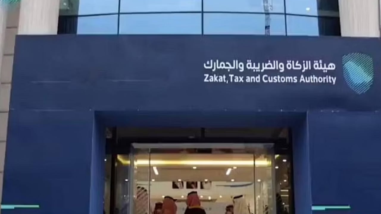 «الزكاة والجمارك» تجري تعديلات على اللائحة التنفيذية لضريبة التصرفات العقارية
