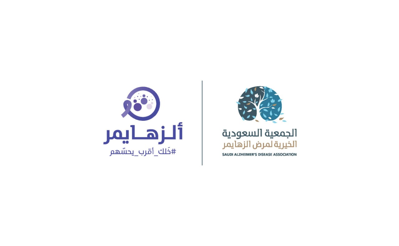 "خلك أقرب يحسّهم".. إطلاق حملة الشهر العالمي للزهايمر 2022

