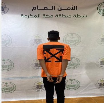 القبض على مخالف لنظام الإقامة لتهديده فتاة بألفاظ تسيء للذات الإلهية