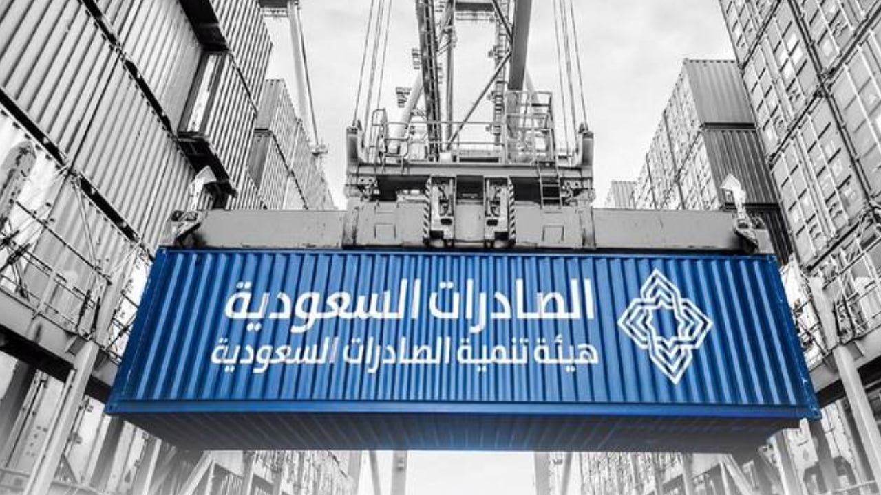 هيئة تنمية الصادرات السعودية تحصد جائزة «ستيفي» للأعمال الدولية 2022