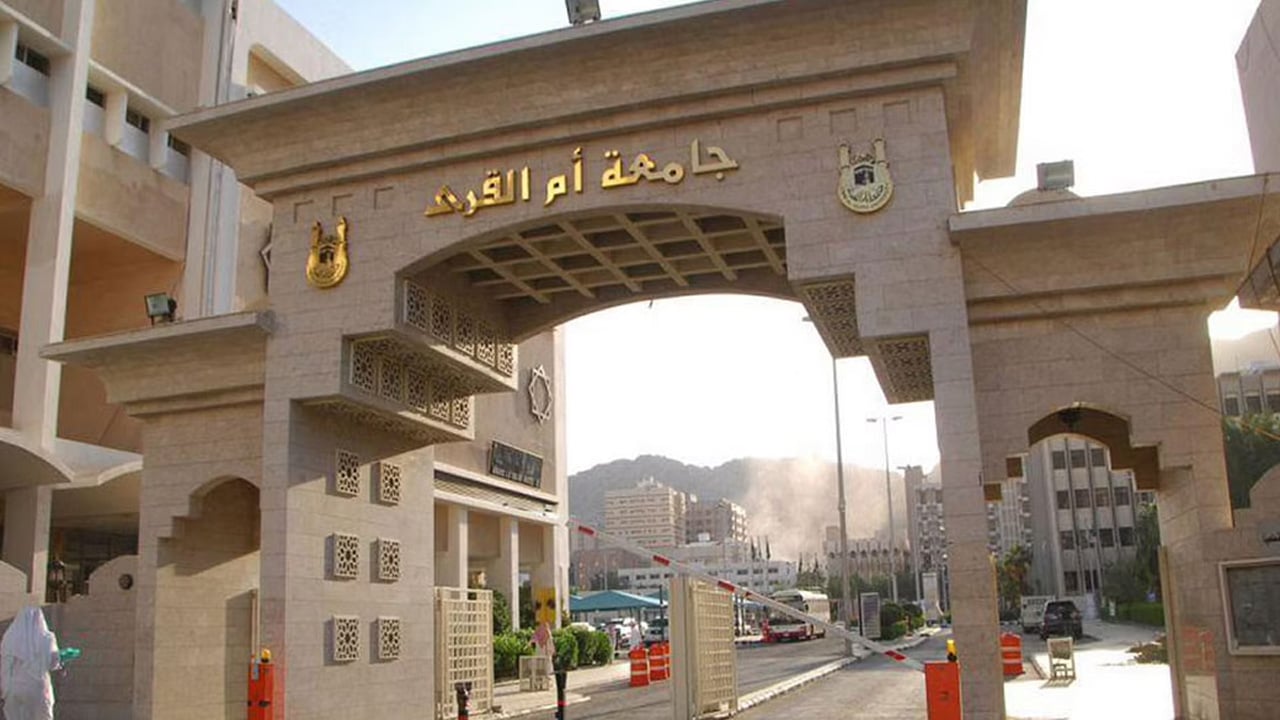 عميد القبول بجامعة أم القرى: 20 ألف مقعد للطلاب المتقدمين.. والفرز الثاني ينطلق غدًا (فيديو)
