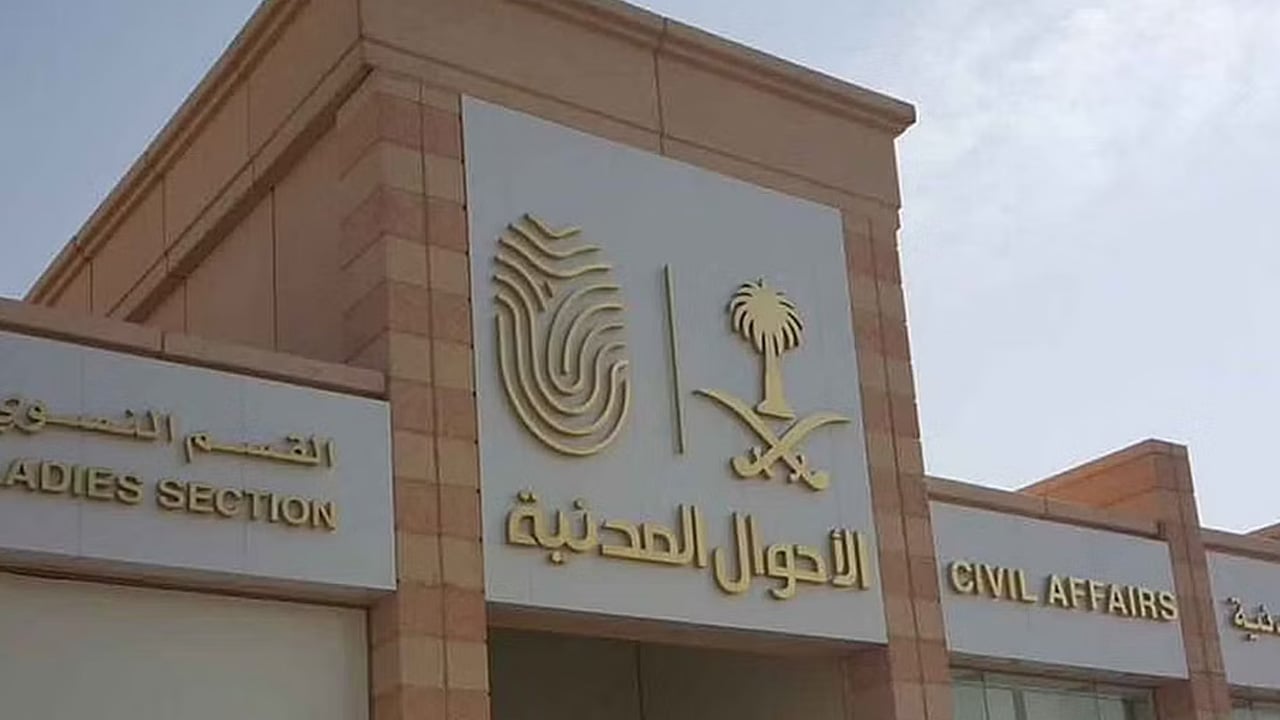 الجوازات: 3 خطوات لاستخراج بدل فاقد لجواز السفر