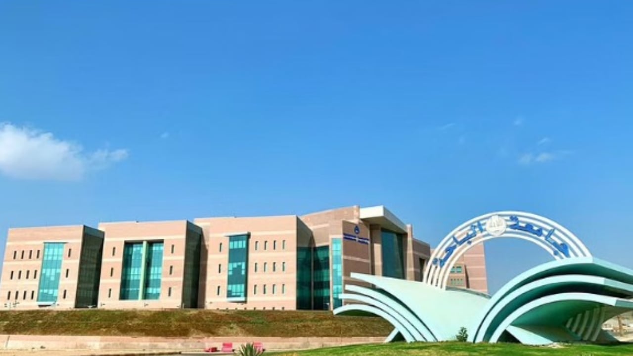 للرجال والنساء.. جامعة الباحة تعلن عن وظائف صحية شاغرة
