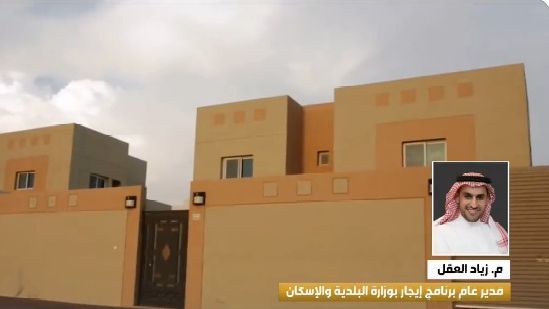 بالفيديو.. مدير برنامج إيجار: العقود غير المسجلة غير معترف بها
