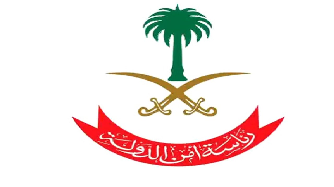 رئاسة أمن الدولة تطلق مشروع التحول إلى أساس الاستحقاق المحاسبي بالتعاون مع «المالية»
