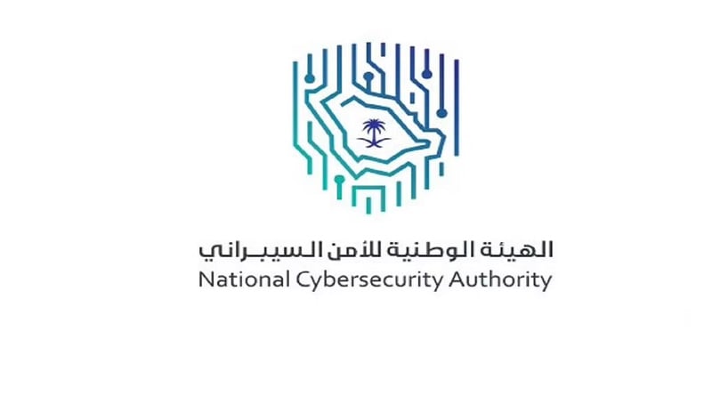 الهيئة الوطنية للأمن السيبراني تواصل جهود رفع مستوى الوعي لمنسوبي الجهات الوطنية
