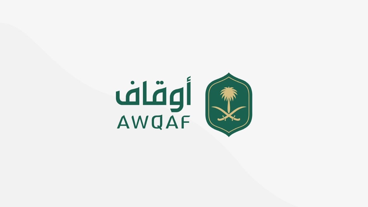 
مجلس إدارة هيئة الأوقاف في اجتماعه الـ21: يجب مواصلة الجهود لدعم القطاع