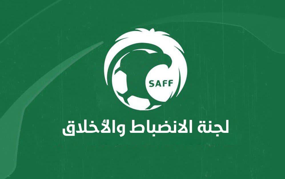 لجنة الانضباط تجتمع بالأندية لمناقشة تعديلات اللائحة المقترحة
