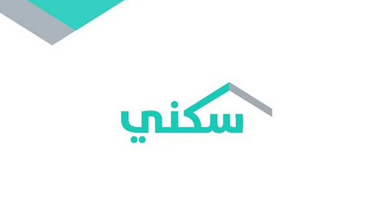 بنمو 44%.. 16 ألف عقد تمويل سكني خلال يونيو 2022
