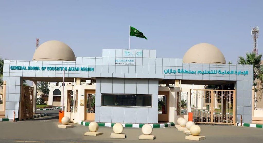 تنظيم ملتقى توطين المهن في التعليم لملاك المنشآت التعليمية في جازان
