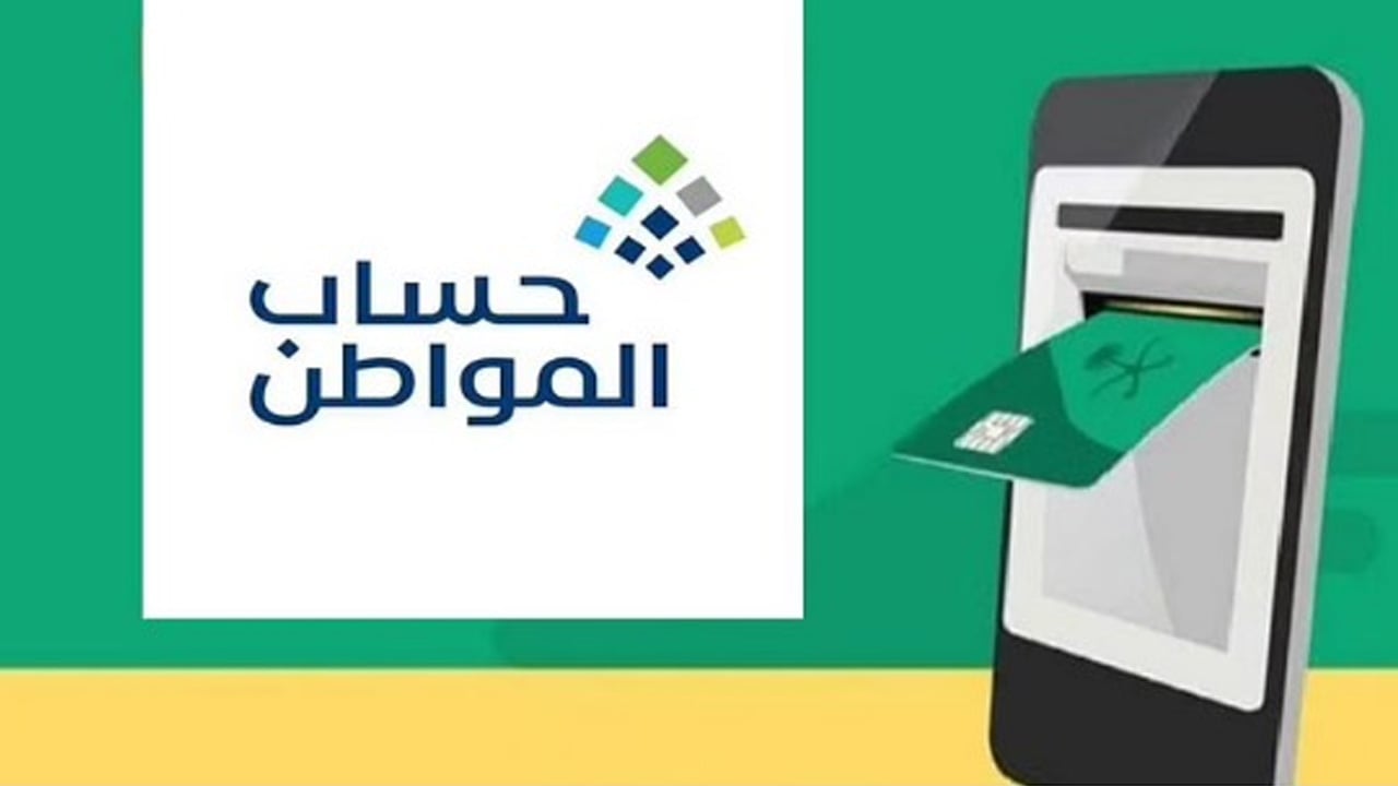 «حساب المواطن» يوضح خطوات حذف عقد الإيجار المنتهي
