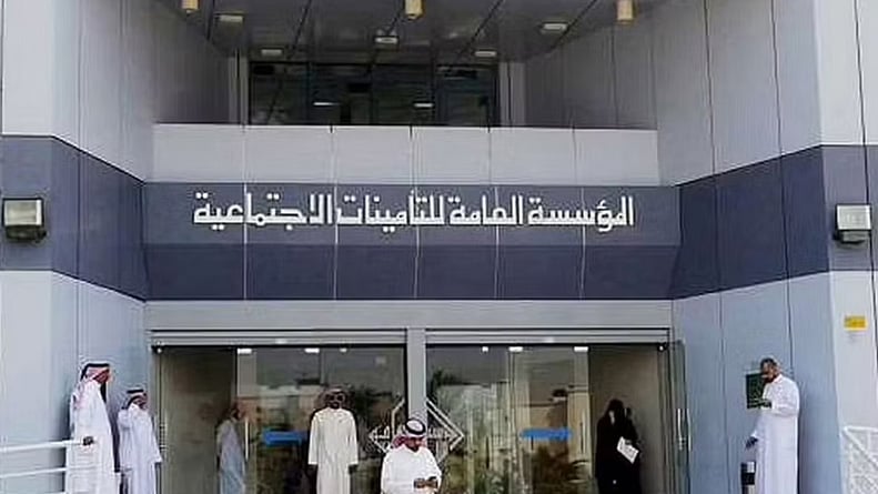 التأمينات الاجتماعية: المشهد الدراسي شرط استمرار صرف المعاش التقاعدي 
