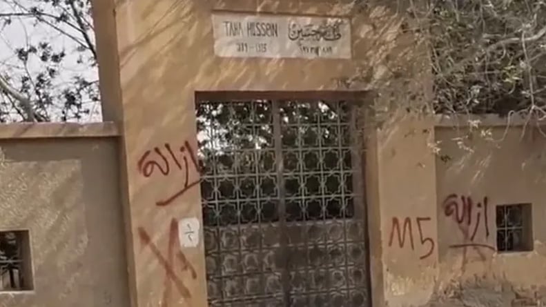 جدل في مصر حول إزالة مقبرة طـه حسين.. والحكومة تحسم القرار