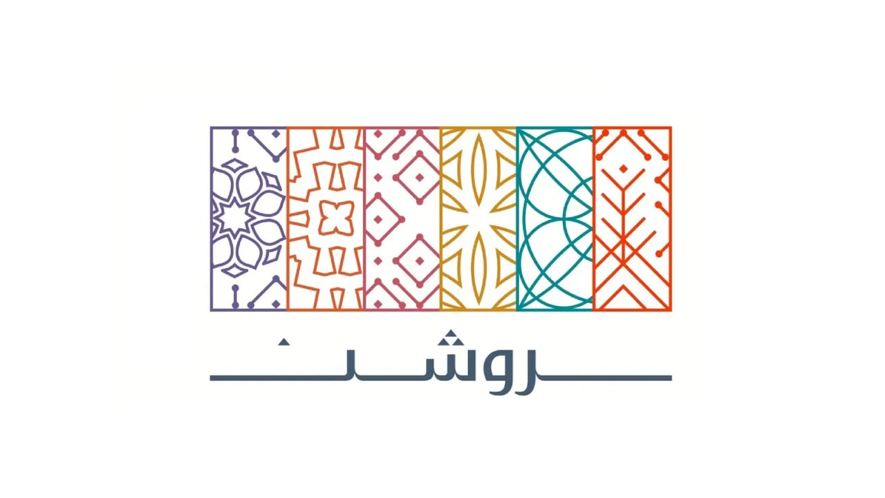 شركة «روشن» تستحوذ على مناطق التسوق والأعمال والترفيه بواجهة الرياض