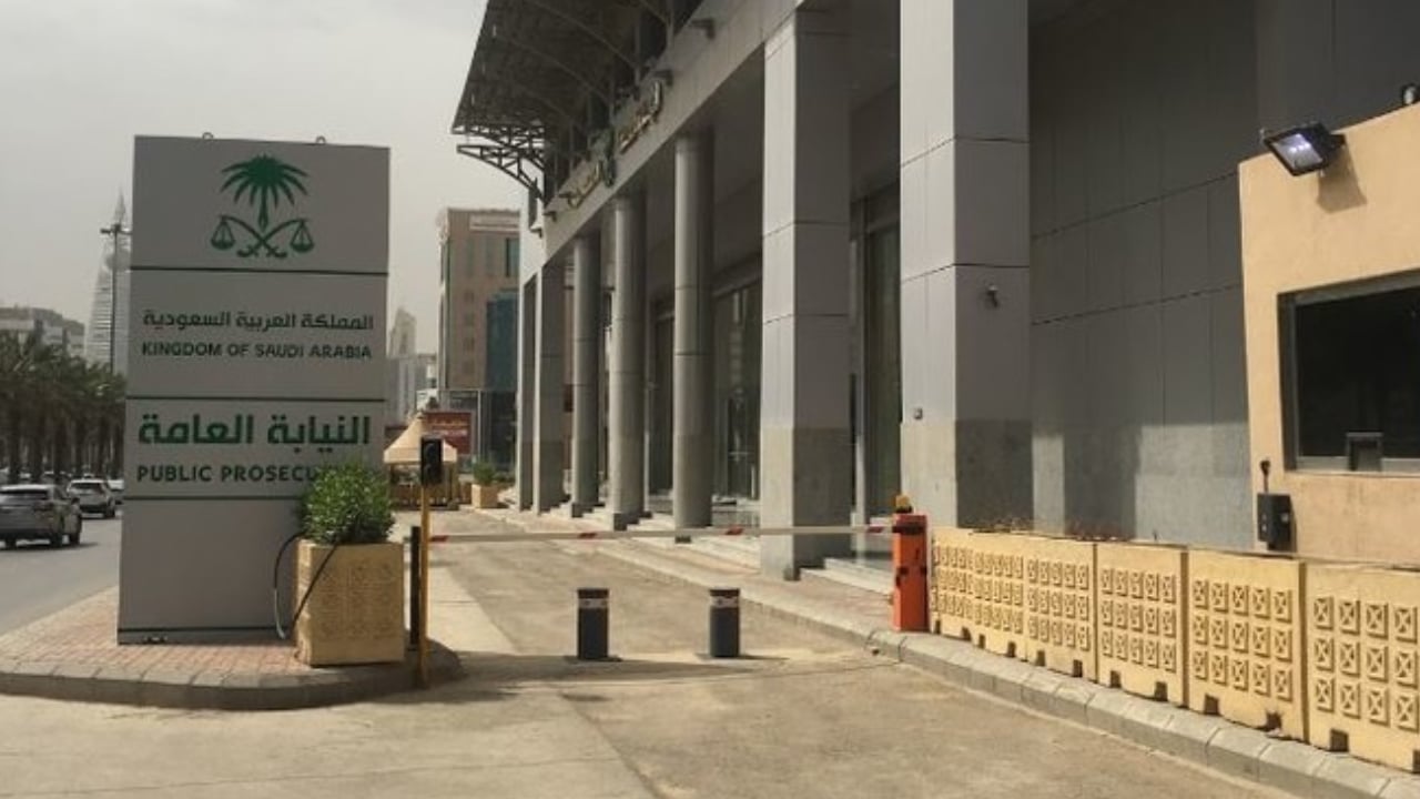 النيابة العامة: عقوبة الغش التجاري تصل للسجن 3 سنوات وغرامة مليون ريال 