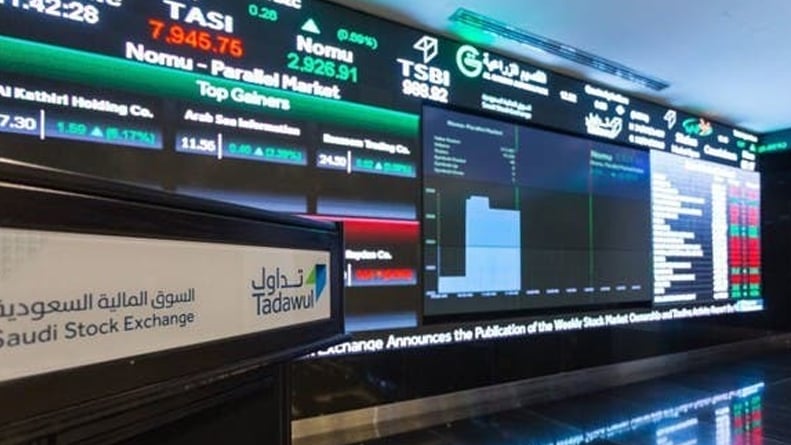 اليوم.. سوق الأسهم السعودية إجازة بمناسبة اليوم الوطني