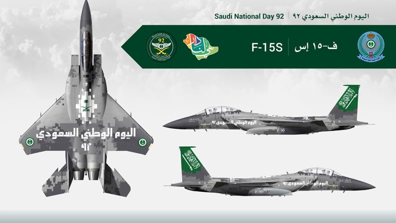 «القوات الجوية» تكشف عن هوية 4 طائرات مشاركة في احتفالات اليوم الوطني 92
