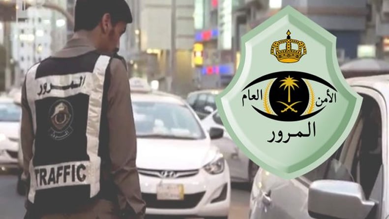 اليوم.. المرور يطرح مزاد اللوحات المميزة عبر «أبشر»
