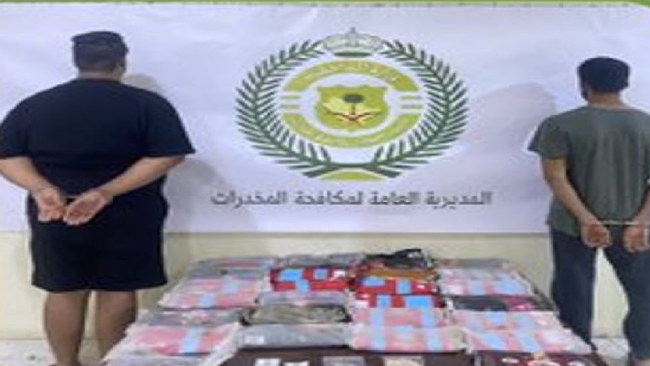القبض على مواطنين بحوزتهما 28.3 كيلو جرام حشيش و197 قرص إمفيتامين بالقطيف والرياض
