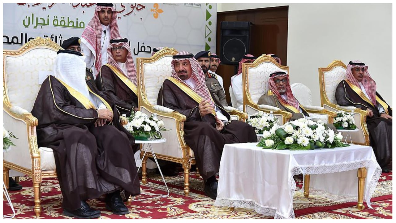 أمير نجران يفتتح مركز الوثائق والمحفوظات بأمانة المنطقة 
