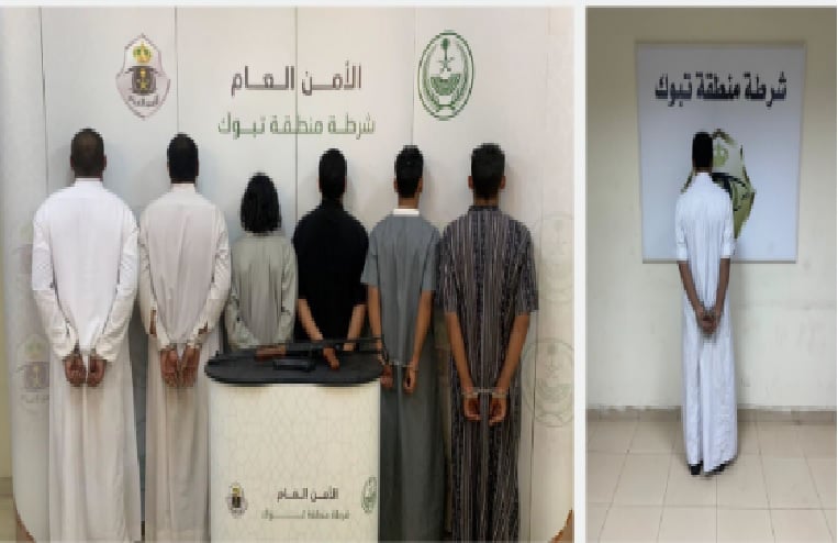 القبض على 7 أشخاص إثر مشاجرة بسلاح ناري في تبوك
