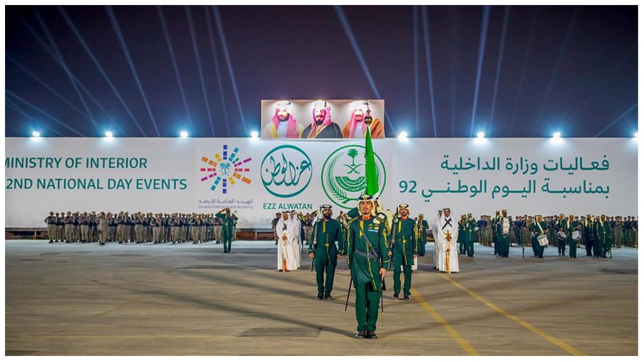 بالصور.. احتفالات وزارة الداخلية باليوم الوطني تجذب اهتمام سكان الرياض 
