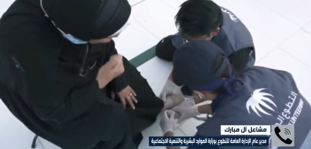 مسؤولة بالموارد البشرية: نطمح بالوصول لمليون متطوع مع مطلع 2030
