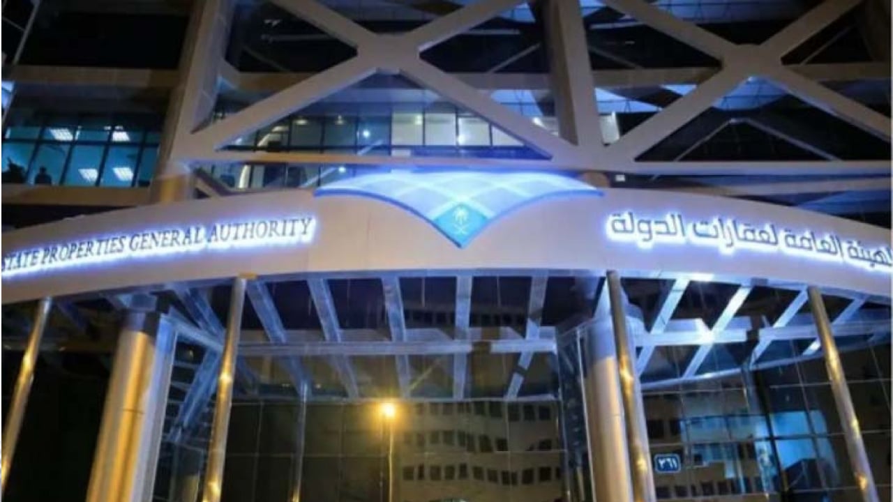 عقارات الدولة تعلن تمديد فترة استقبال طلبات تأهيل مشروع النقل (TOD)
