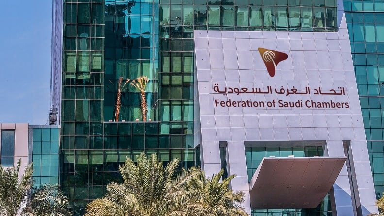 اتحاد الغرف السعودية يطلق مبادرة «شامل» لرفع جودة البحوث الاقتصادية
